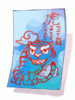 Ice Charm Bundle