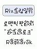 ±×¸²ÀÏ±â ¸¶¹ý°¡·ç