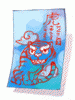 Ice Charm