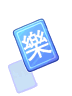 BlueCard Enjoy