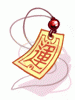 Goast Free Charm