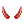 Hell Horn