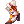 Conqueror's Shoes [1]
